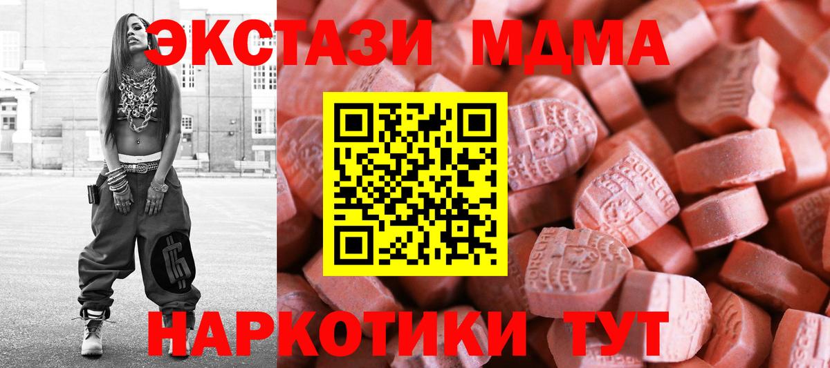 ЭКСТАЗИ louis Vuitton Соль-Илецк