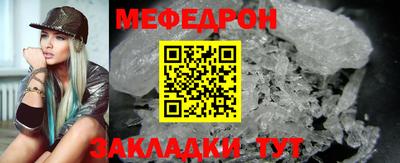 альфа пвп Обнинск