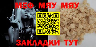 альфа пвп Обнинск
