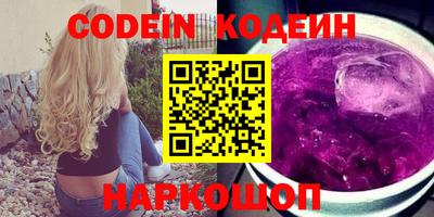 марки nbome Нягань