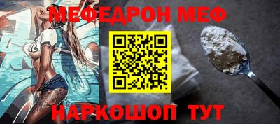 амф Обь