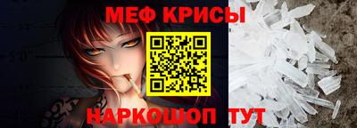амф Обь