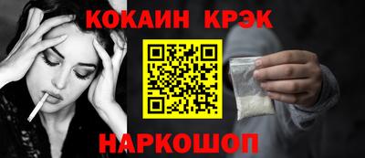 альфа пвп Обнинск