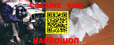альфа пвп Обнинск