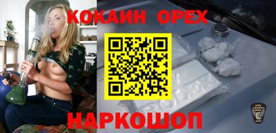 марки nbome Нягань