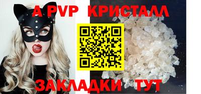 амф Обь