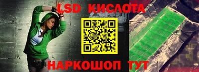амф Обь