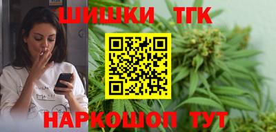 альфа пвп Обнинск