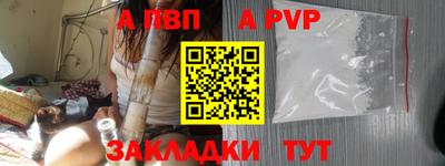 амф Обь