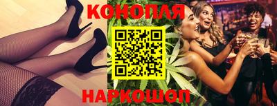 марки nbome Нягань
