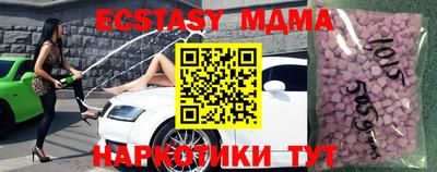 марки nbome Нягань