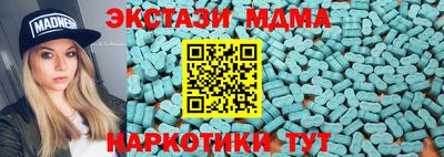 альфа пвп Обнинск