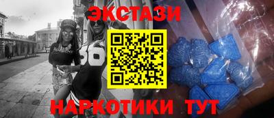 марки nbome Нягань