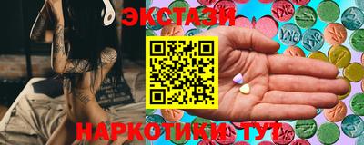 альфа пвп Обнинск