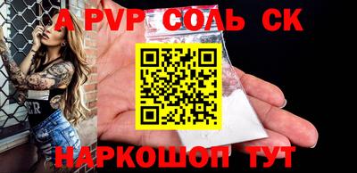 амф Обь
