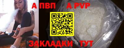 амф Обь