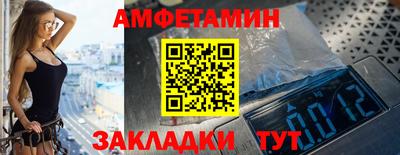 альфа пвп Обнинск