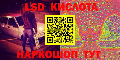 марки nbome Нягань