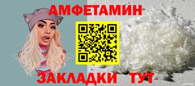 амф Обь