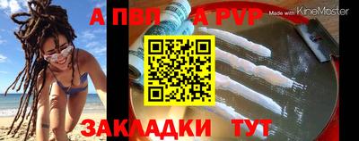 амф Обь