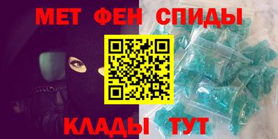амф Обь