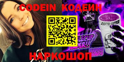 альфа пвп Обнинск