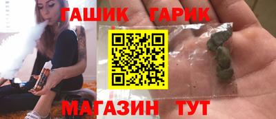 альфа пвп Обнинск