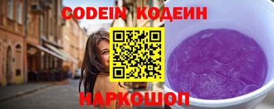 марки nbome Нягань