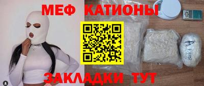 альфа пвп Обнинск