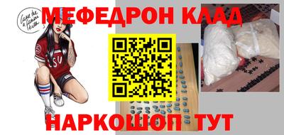 марки nbome Нягань