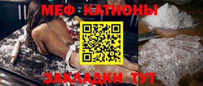 альфа пвп Обнинск