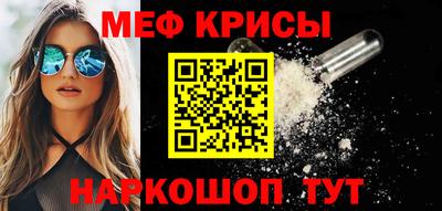 амф Обь