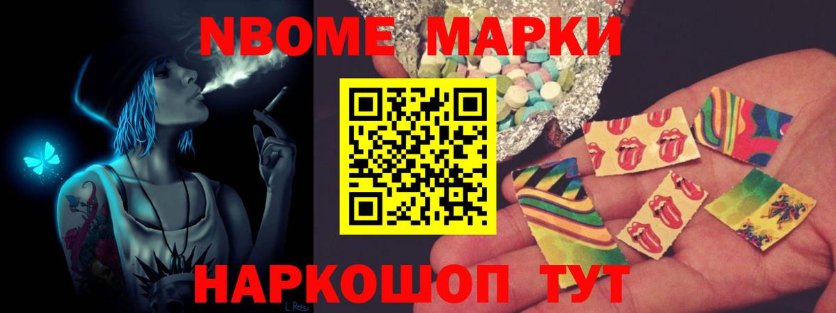 Соль-Илецк  ЛСД экстази ecstasy  Вход с VPN 