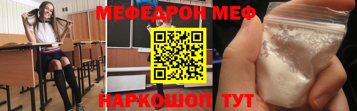 МЕФ кристаллы Соль-Илецк