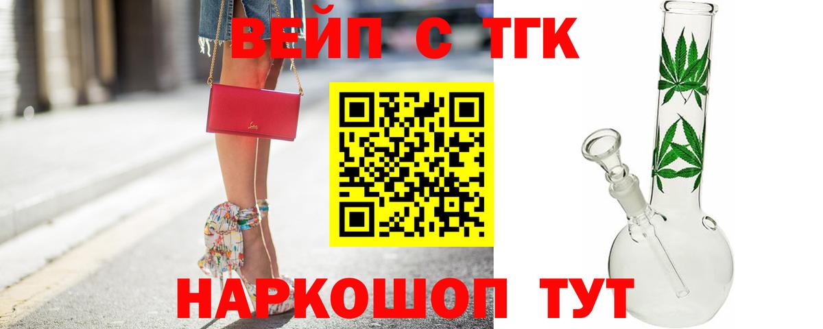 Дистиллят ТГК Wax Соль-Илецк