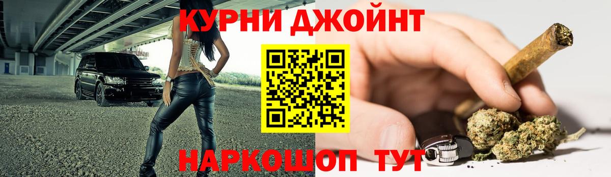 Шишки марихуана THC 21%  Вход с VPN  Соль-Илецк  Каннабис VHQ  МАРИХУАНА MAZAR 